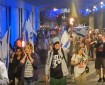 تظاهرة وسط تل أبيب تطالب بإقالة حكومة نتنياهو واجراء انتخابات مبكرة