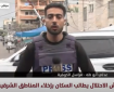 مراسلنا: طائرات الاحتلال تواصل قصف الأحياء الشرقية لرفح جنوب القطاع