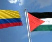 وزير خارجية كولومبيا: ما يحدث في قطاع غزة إبادة جماعية