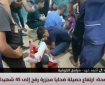 مراسلنا: 7 مجازر ارتكبها الاحتلال راح ضحيتها 70 شهيدا خلال الـ24 ساعة الماضية