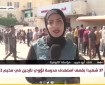 مراسلتنا:  40 شهيدا في قصف قوات الاحتلال مدرسة تؤوي نازحين في النصيرات