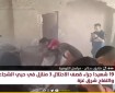مراسلنا: سماع دوي اشتباكات بين المقاومة وقوات الاحتلال غرب مدينة رفح جنوب القطاع