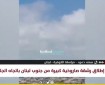 مراسلتنا: إطلاق رشقة صاروخية من جنوب لبنان تجاه شمال فلسطين المحتلة