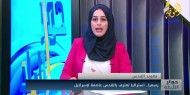 رسميا .. أستراليا تعترف بالقدس عاصمة لإسرائيل