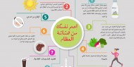 كيف تحمي نفسك من هشاشة العظام!