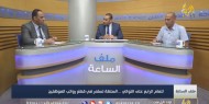 استمرار قطع رواتب الموظفين... سياسة أم عقاب جماعي