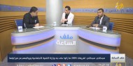 حقيقة صرف رواتب كاملة لموظفي تفريغات 2005 أو إحالتهم للشؤون الاجتماعية