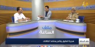 هجرة العقول واقع يستنفد الطاقات