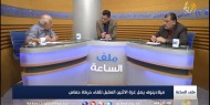 ميلادينوف يصل غزة الإثنين المقبل للقاء حركة حماس