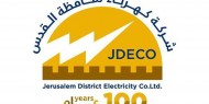 كهرباء القدس: قرار الشركة القطرية الإسرائيلية فاقم الأزمة في محافظات الضفة