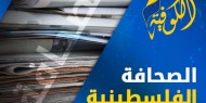 هدم الاحتلال منزل الأسير قسام البرغوثي يتصدر الصحف المحلية