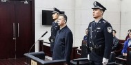 الصين: السجن 13 عاما على الرئيس السابق "للانتربول" بتهمة الفساد