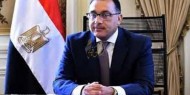 مصر: تمديد حظر التجول الليلي حتى نهاية شهر رمضان