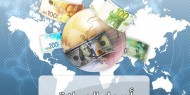 أسعار صرف الشيقل أمام العملات العربية والعالمية