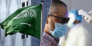 السعودية تعلق الدوام في القطاع الخاص لمدة 15 يومًا