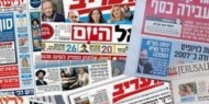 أبرز عناوين الصحف ووسائل الإعلام العبرية اليوم الإثنين