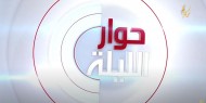 جهات مقربة من نتنياهو تلمح لإمكانية إجراء انتخابات رابعة في إسرائيل