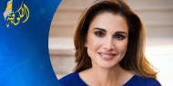 خاص بالفيديو|| الملكة رانيا تحضّر "السماق" خلال جولة لتشجيع السياحة الداخلية