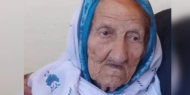 وفاة معمرة فلسطينية عن عمر يناهز 118 عاما جنوب نابلس