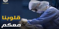 تيار الإصلاح: طواقمنا الطبية متواجدة في الميدان لخدمة أهلنا في غزة
