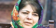 إطلاق سراح رئيسة وزراء كشمير السابقة بعد عام من الاحتجاز