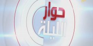 خاص بالفيديو|| "حوار الليلة".. لقاء عباس وغانتس يهدف لتثبيت ديكتاتور على رأس نظام سياسي مهترئ