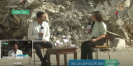 بالفيديو|| التلفزيون المصري يبث "صباح الخير يا مصر" من داخل غزة