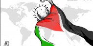 اليوم العالمي للتضامن مع الشعب الفلسطيني