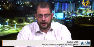 الاحتلال يؤجل محاكمة القيادي في تيار الإصلاح الأسير علي سمحة إلى 30 يوليو المقبل