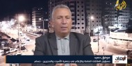 حميد: قوانين الاحتلال تعيق إتمام عملية تبادل الأسرى