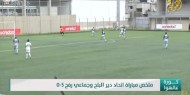 كورة عالهوا|| ملخص مباراة اتحاد دير البلح وجماعي رفح 5-0