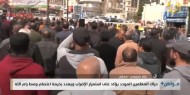 حراك المعلمين الموحد يؤكد على استمرار الإضراب ويهدد بخيمة اعتصام وسط رام الله