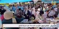 افتتاح سوق الأيادي المبدعة في مدينة الخليل