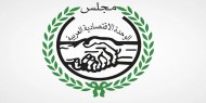 القاهرة: فلسطين تترأس الدورة الـ117 لمجلس الوحدة الاقتصادية
