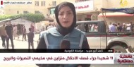 مراسلتنا: ارتقاء الطفلة ميار أبو شاويش جراء استهداف الاحتلال عمارة «جولس» في مخيم النصيرات وسط القطاع
