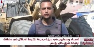 مراسل «الكوفية» يرصد آخر مستجدات العملية العسكرية في محافظة خان يونس جنوب القطاع