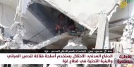 الدفاع المدني: الاحتلال يستخدم أسلحة فتاكة لتدمير المباني والبنية التحتية في قطاع غزة