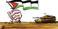 فلسطين مقاومة