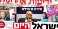 ارتفاع عدد مصابي كورونا في دولة الاحتلال يتصدر عناوين الصحف العبرية