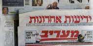 عناوين الصحف العبرية اليوم الأحد