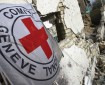 «الصليب الأحمر» يطالب بإيجاد حلول سياسية لإيقاف دوائر العنف في القطاع