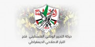تيار الإصلاح يطالب بتشكيل لجان دولية للتحقيق في جرائم الاحتلال والإفراج عن جثامين الشهداء