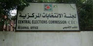 لجنة الانتخابات المركزية: قمنا بتوظيف عشرات المواطنين الجدد تحضيرا للعملية الانتخابية