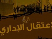 الاحتلال يجدد الاعتقال الإداري للأسير عز الدين عمارنة للمرة الثالثة
