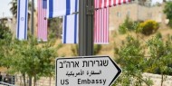 السفارة الأمريكية تحذر مواطنيها من الذهاب إلى الضفة وغزة