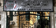 "المحامين العرب" يطالب بتدخل دولي لإيقاف تصعيد الاحتلال في الضفة
