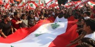 اللبنانيون يتظاهرون وسط بيروت تحت شعار "لن ندفع الثمن"