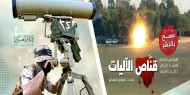 بالفيديو|| "القسام" يكشف تفاصيل استهداف حافلة عسكرية العام الماضي