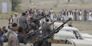 اليمن: ميليشيات الحوثي تستهدف موقعا نفطيا في مأرب