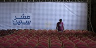 بالصور|| إعادة افتتاح سينما السامر في غزة
